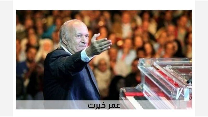 عمر خيرت