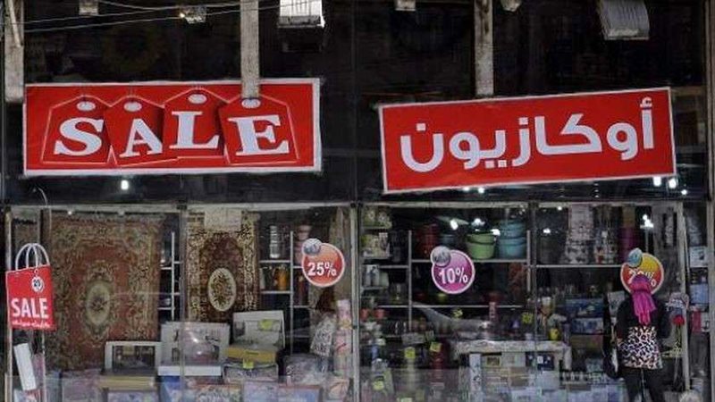 اوكازيون