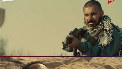 شاهد.. مسلسل الاختيار الحلقة 28 كاملة لأمير كرارة