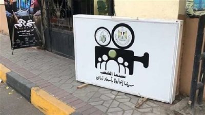 وزيرة الثقافة: شراكة مع القطاع الخاص فى مختلف الأنشطة .. فيديو