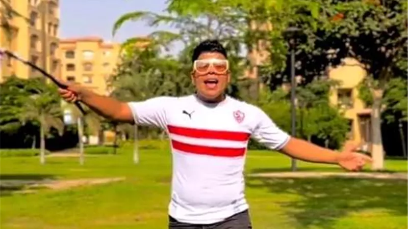 إحتفالا بفوز الزمالك بالدوري.. عمر كمال يطرح يا أبو خطين حمر