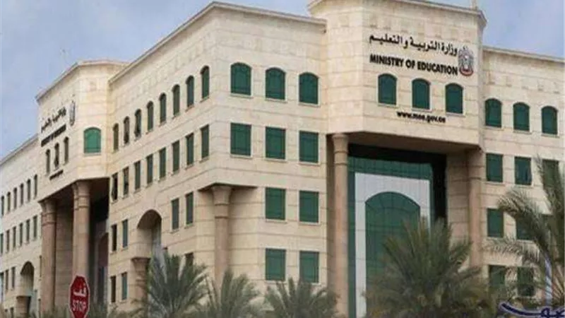 مفاجأة.. التعليم تلزم جميع المدارس الخاصة بتدريس مادة التربية الإسلامية في الإمارات