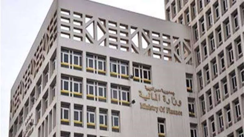 وزير المالية يعلن القواعد التنفيذية لـ التعريفة الجمركية المخفضة