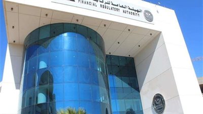 ''الهيئة العامة للرقابة المالية'' توضح القطاعات المسموح لها بالتمويل متناهي الصغر