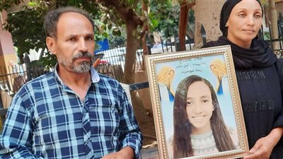 وصول أسرة «أمل» ضحية البراجيل إلى محكمة جنايات الجيزة لحضور محاكمة المتهم