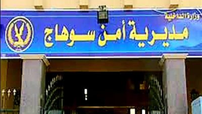 بسبب فتاة.. شاب يلقي بنفسه من أعلى كوبري أخميم بسوهاج