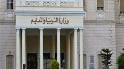 التربية والتلعيم تكشف حقيقة إلغاء إجازة يوم السبت