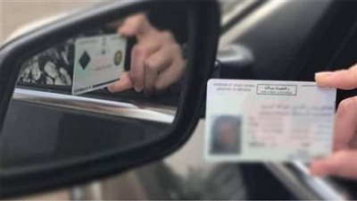 وانت في بيتك.. خطوات تجديد رخصة السيارة عبر بوابة المرور