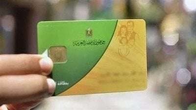 طريقة الاستعلام عن بطاقات التموين في موقع دعم مصر لعام 2022