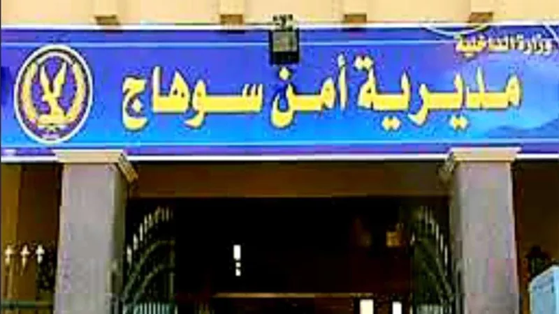 بسبب فتاة.. شاب يلقي بنفسه من أعلى كوبري أخميم بسوهاج