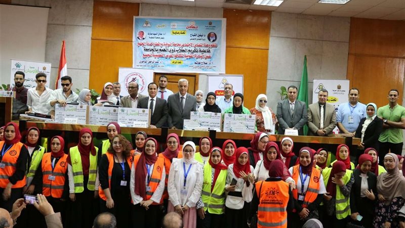 تكريم جامعة المنوفية