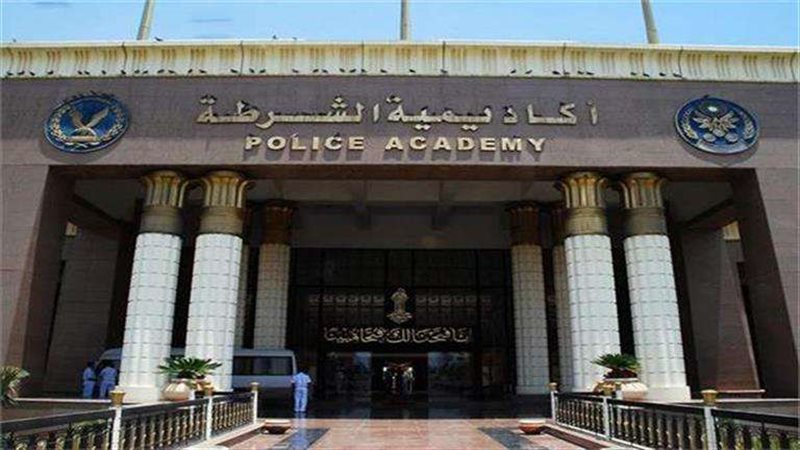 كلية الشرطة