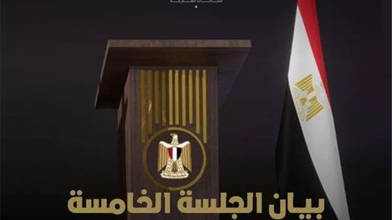 مجلس الأمناء للحوار الوطني.. يناقش السير الذاتية والتخصصات والتوجهات السياسية لـ 350 مرشحًا