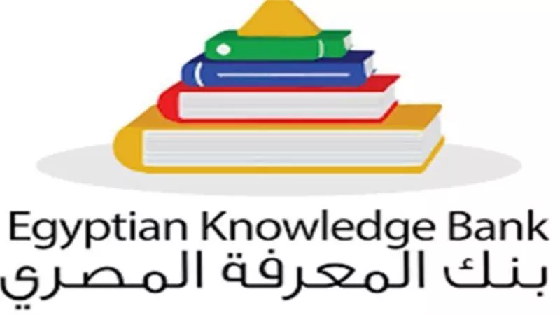 اليوم.. بنك المعرفة ينظم ورشة عمل لدعم المهندسين