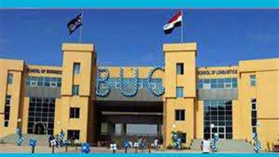 بالأرقام.. مصاريف جامعة بدر 2022
