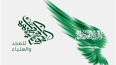 4 أيام عطلة رسمية.. موعد إجازة اليوم الوطني في السعودية