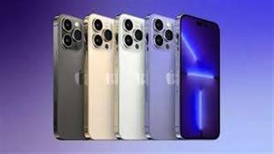 تعرف على سعر ومواصفات هاتف IPhone 14