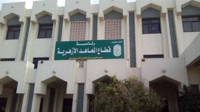 سجل الآن .. رابط بوابة الأزهر للنتائج الحصول على نتيجة الصف الثالث الدور الثانى