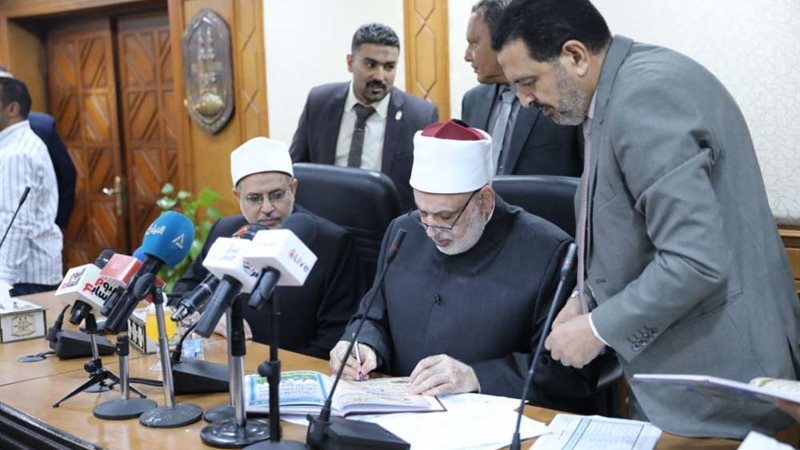 وكيل الأزهر 