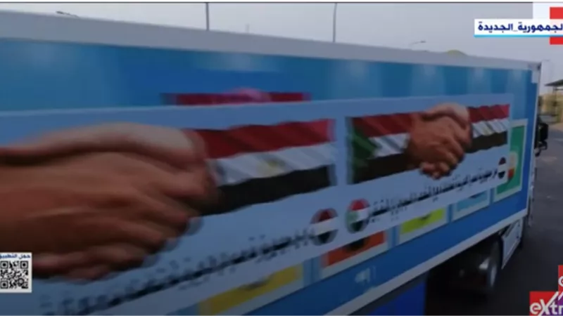 ترحيب سوداني واسع النطاق بالدعم المصري بعد أزمة السيول .. فيديو
