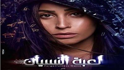 بعد إصابة رجاء الجداوي.. إحدى بطلات لعبة النسيان تعلن نتيجة خضوعها لتحليل فيروس كورونا