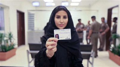 المواعيد والشروط.. تفاصيل اختبار الرخصة المهنية للمعلمين والمعلمات 1444
