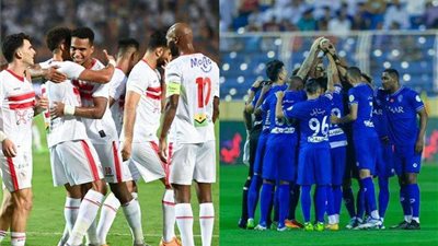 موعد مباراة الزمالك اليوم مع الهلال بكأس لوسيل