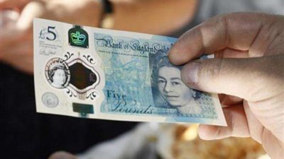 سعر صرف الجنيه الإسترليني خلال تعاملات اليوم الإثنين