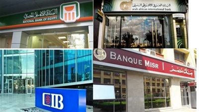 البنوك المصرية تفتح الحسابات مجانا من بداية الأسبوع المقبل