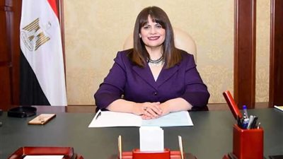 وزيرة الهجرة: الدولة تنظر إلى أبنائها في الخارج
