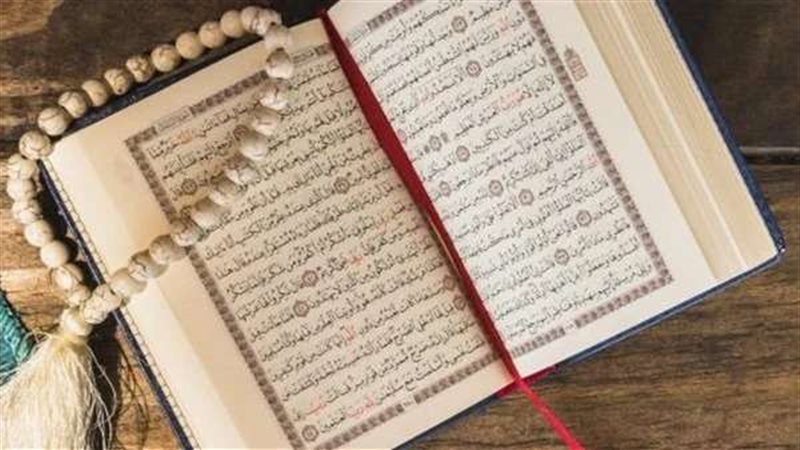 المصحف