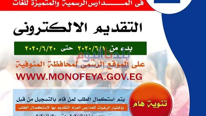 بلدنا اليوم