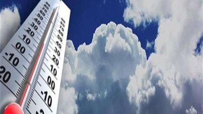 الأرصاد تعلن حالة الطقس المتوقعة اليوم الأربعاء 3- 6- 2020