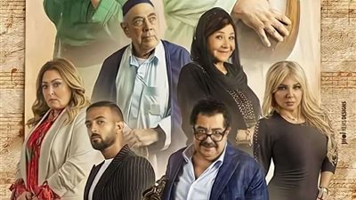 منافسة خارج إطار رمضان .. مسلسل 