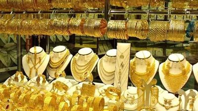 أسعار الذهب اليوم الأربعاء 14 سبتمبر 2022 خلال التعاملات الصباحية