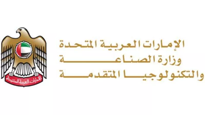 بمشاركة حوالي 2000.. الإمارات تستضيف الاجتماع السنوي للمنظمة الدولية للتقييس ISO