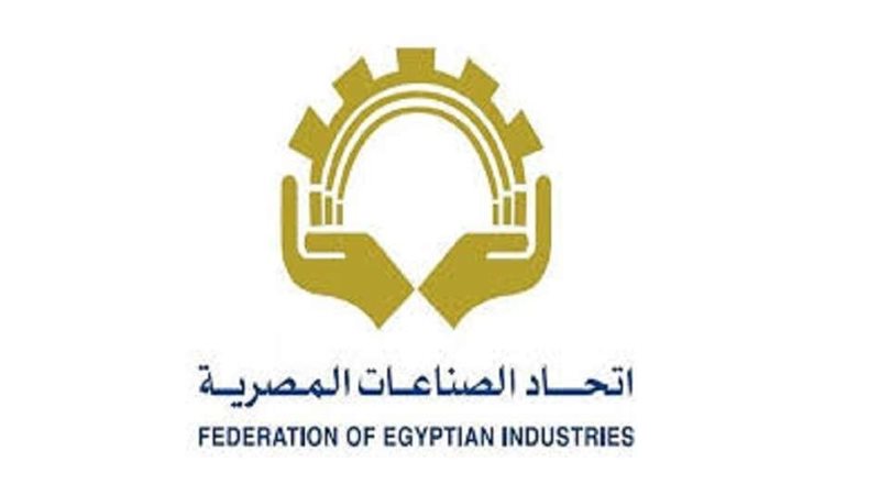 اتحاد الصناعات