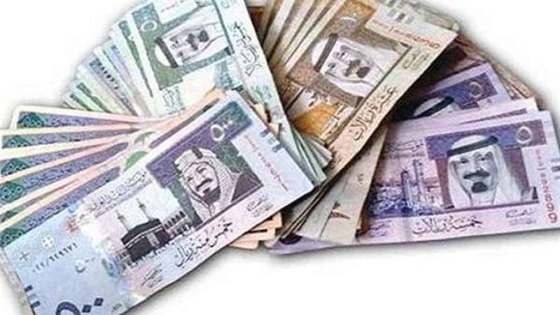 الريال السعودي 