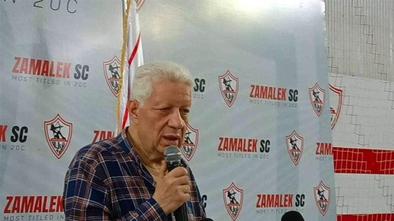 مؤتمر مرتضى منصور