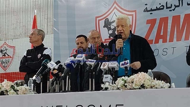مؤتمر مرتضى منصور