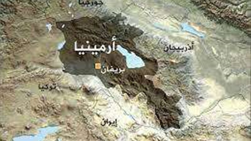 أرمينيا 