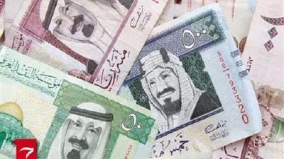 سعر الريال السعودي اليوم الخميس أمام الجنيه المصري في بداية التعاملات البنكية