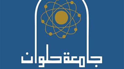 تطورات جديدة في قضية قتل مشرف أمن بجامعة حلوان