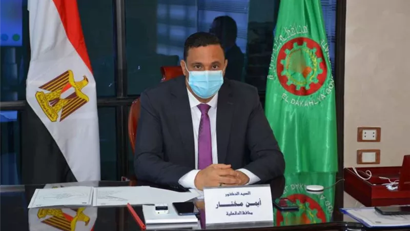 محافظ الدقهلية يُصدر حركة تنقلات بالوحدات المحلية والديوان العام