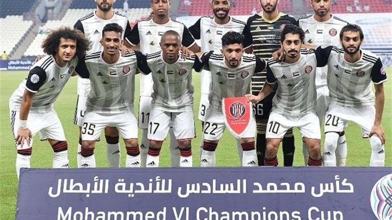 الجزيرة 