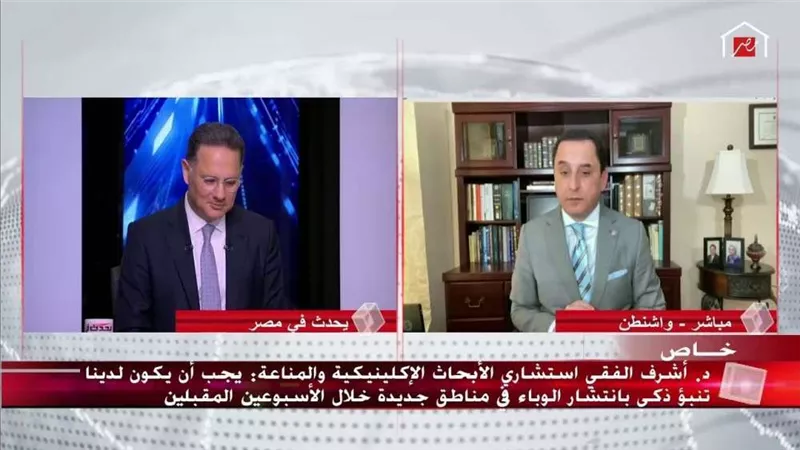 استشاري مناعة يكشف موعد التوصل للقاح فيروس كورونا