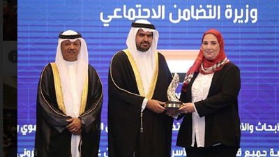 وزيرة التضامن الاجتماعي تتسلم جائزة رواد العمل التطوعي العرب بالبحرين