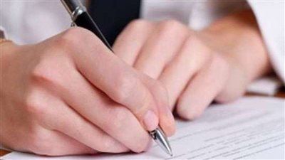 طريقة استخراج توكيل من الشهر العقاري إلكترونياً من المنزل