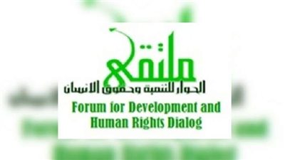 ملتقي الحوار يدعو الأمم المتحدة لمنع تحول ليبيا لأرض خصبة للمرتزقة والإرهابيين والقوى الأجنبية