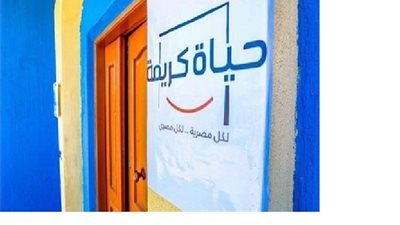 اجتماعاً تنسيقياً لمياه أسيوط بشأن مشروعات مبادرة حياة كريمة